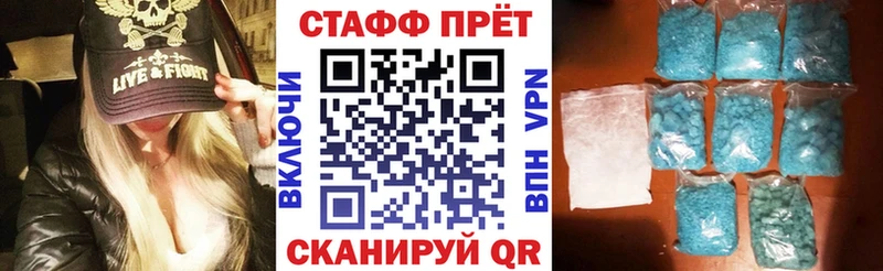 Наркота Хадыженск МАРИХУАНА  Метадон  ГАШИШ  КОКАИН  A-PVP 