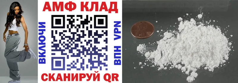 Амфетамин Premium  Хадыженск 