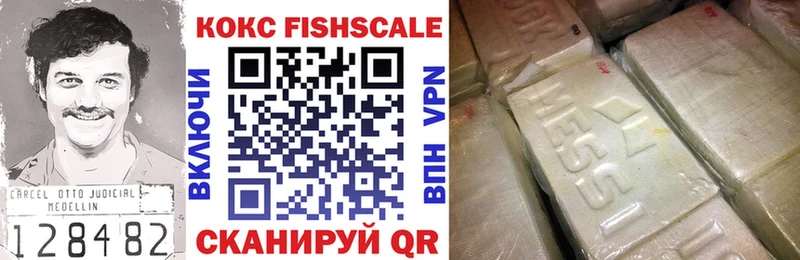 сайты даркнета Telegram  Хадыженск  ОМГ ОМГ ТОР  КОКАИН Fish Scale  магазин   