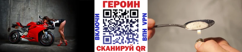 гидра ссылки  купить  цена  Хадыженск  ГЕРОИН гречка 