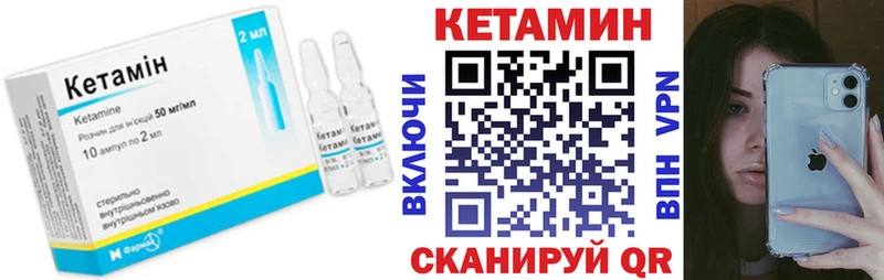 Кетамин ketamine  Хадыженск 