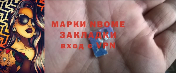 МДМА Ельня