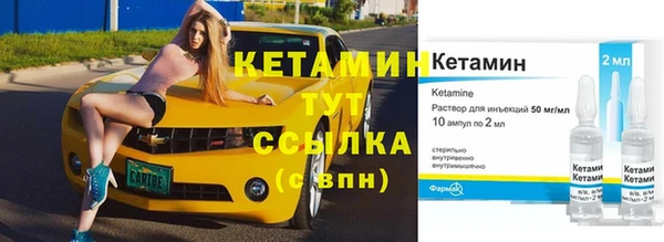 МДМА Ельня