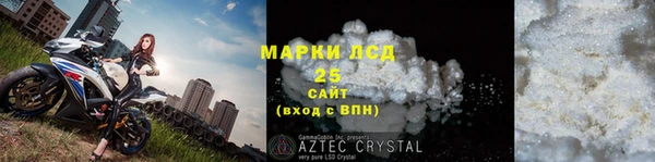 МДМА Ельня