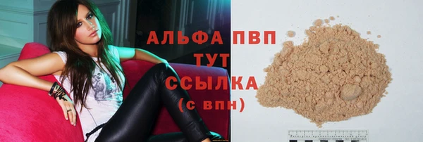 apvp Елабуга