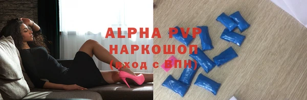 ALPHA-PVP Елизово