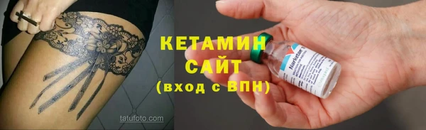 МДМА Ельня