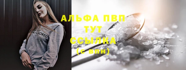МДМА Ельня