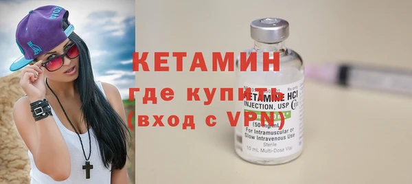 ALPHA-PVP Елизово