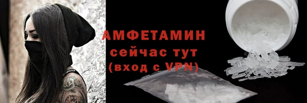 МДМА Ельня