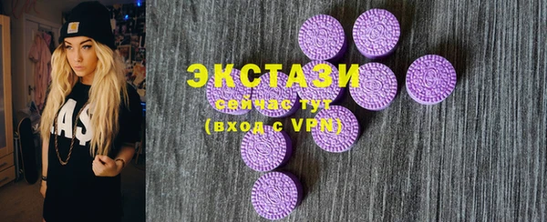 МДМА Ельня