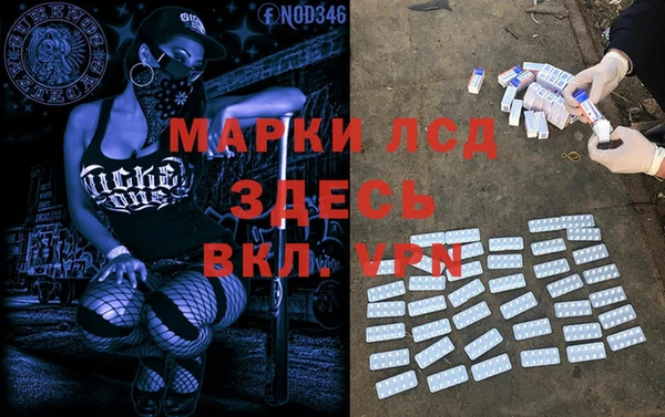 ALPHA-PVP Елизово