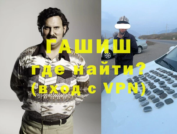 ALPHA-PVP Елизово
