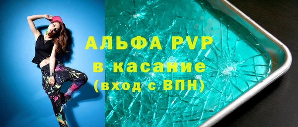 apvp Елабуга