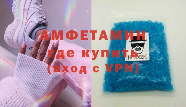 МДМА Ельня