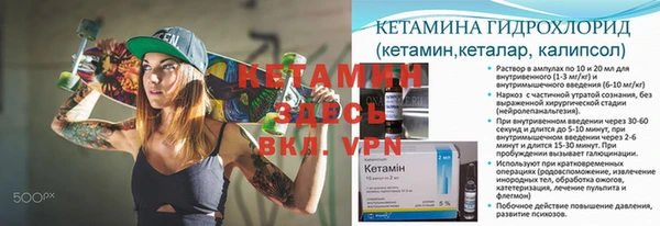 МДМА Ельня