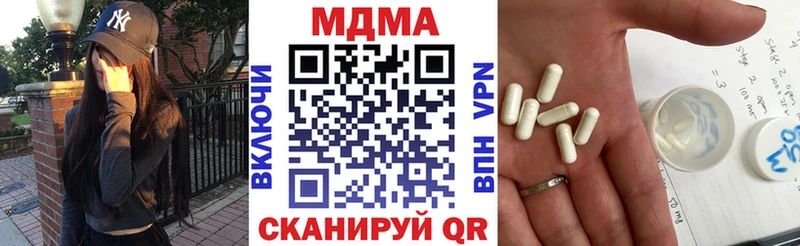 MDMA crystal  Хадыженск 