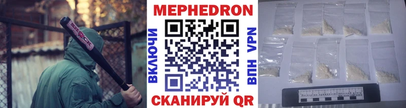Мефедрон VHQ  что такое   Хадыженск 