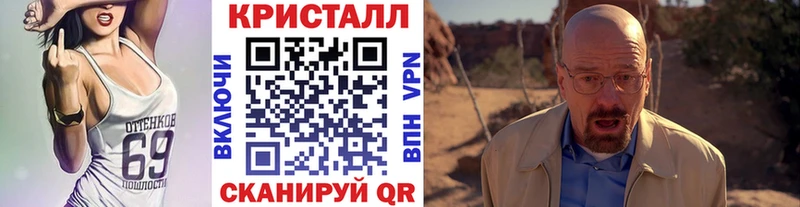 МЕТАМФЕТАМИН винт мориарти Telegram Хадыженск