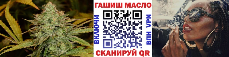 ТГК жижа Хадыженск